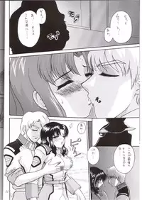 (C65) [Abbey Load (RYO)] Arch Angels 2 (Mobile Suit Gundam SEED)