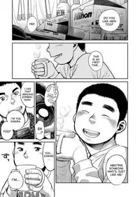 (C83) [Shounen Zoom (Shigeru)] Manga Shounen Zoom Vol. 08 [English]