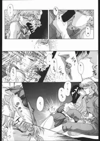 [Moriman Sho-Ten (Various)] KATZE 5 (Bishoujo Senshi Sailor Moon)