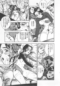 [Momoyama Jirou] Abunai Reiko Sensei 1
