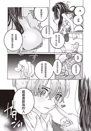tooihoshiwomiru