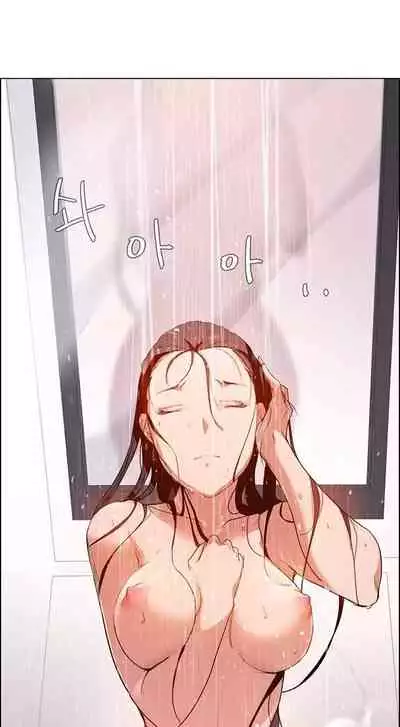 Rain Curtain Ch.10/40