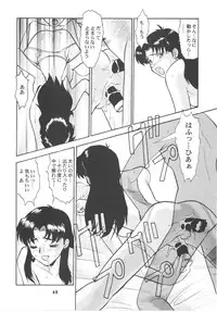 (C59) [Tsurikichi Doumei (Umedama Nabu)] Umedamangashuu Rock (Various)