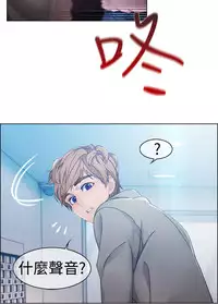 [Studio Gale] Lady Garden Ch.1 [Chinese]