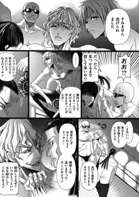 COMIC Mate 2011-06 Vol. 186 [Digital]