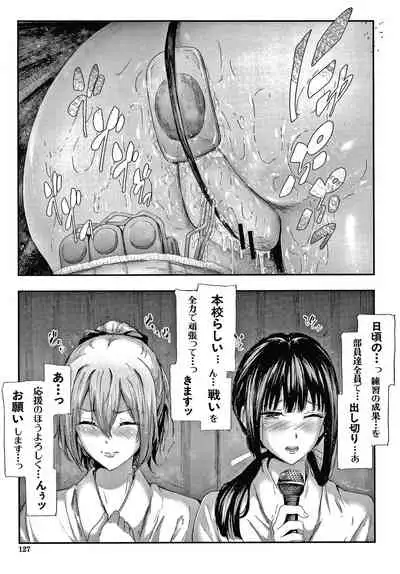 [Shiki Takuto] Sakuramiya Shimai no Netorare Kiroku