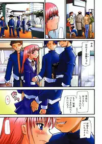 [Tomoe Tenbu] Tensai Shoujo