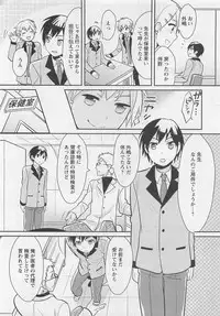 [Patriciana Kikuchi] Doutei no Mahou