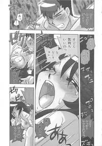 [Nogi Makoto] Onegai Manju wo Mamotte!