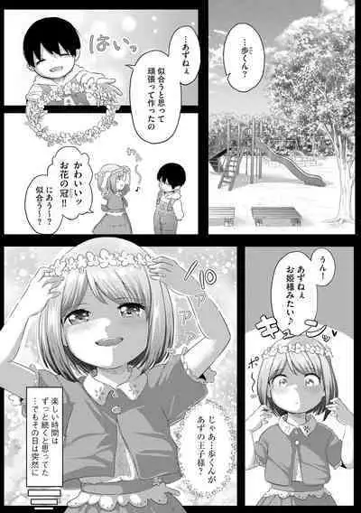 Cyberia Plus Vol. 13