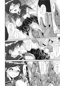 [Yuuki] Koukan Jokyoushi Ryou
