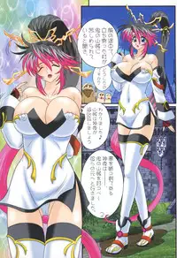 [Kagaku Bishoujo Kenkyuusho] Mugen no Monnyuu (Mugen no Frontier)