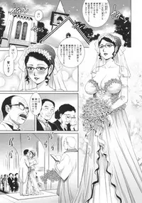 [Yanagawa Rio] Megamitachi no Complex