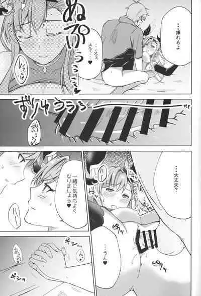 Tweyen-san no Yowami