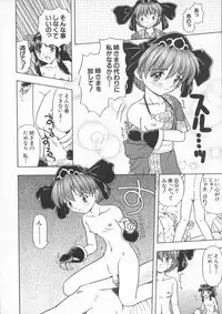 [Anthology] Dennou Butou Musume Kyuu (Various)