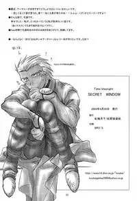 (CR35) [Koubai Gekka (Kouno Mizuho)] SECRET WINDOW (Fate/stay night)