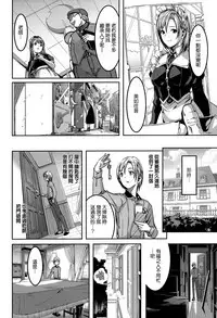 Reika wa Karei na Boku no Maid
