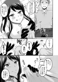 [Anthology] Chiteki na Kanojo wa Cherry ga Tabetai [Digital]