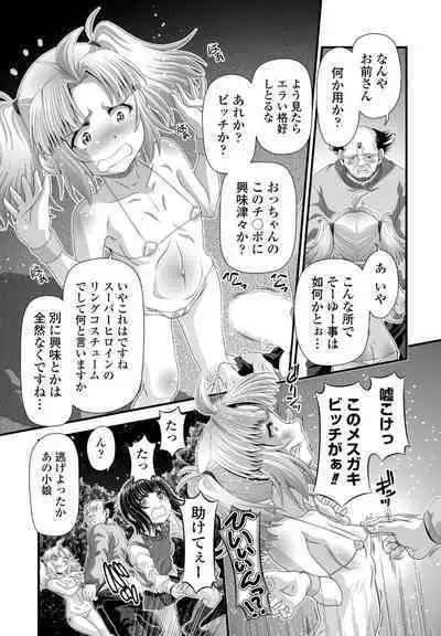COMIC Penguin Club 2023-03