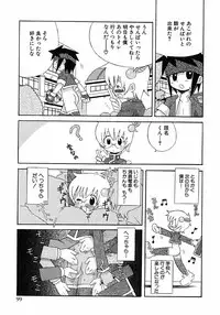 [Anthology] Shounen Ai no Bigaku 6 The Costume Shounen