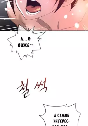 Perfect Half Ch.1-27