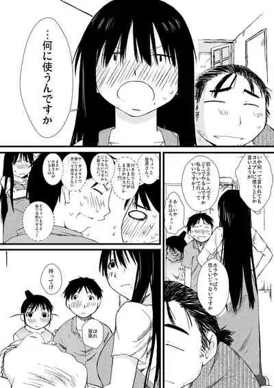 Ash Yokokshima Doujinshi 2007-2019 RAW