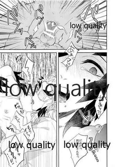 Nozomuraku wa