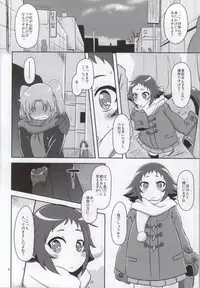 (COMIC1☆8) [HellDevice (nalvas)] Tokai no Cabbage Batake (Mikakunin de Shinkoukei)