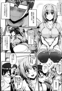 COMIC AUN 2013-07