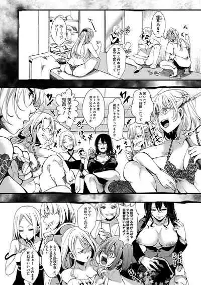 COMIC Shingeki 2019-09