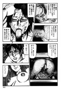[Sanjou Tomomi] Niizuma No Shuuchi Play