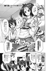 [Mochizuki Azumi] Love Encounter [Digital]