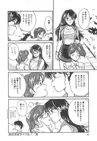 [Hotta Kei] Heartful Days