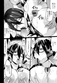 [Kloah] Kuro no Innyuu - Black Eros Tits