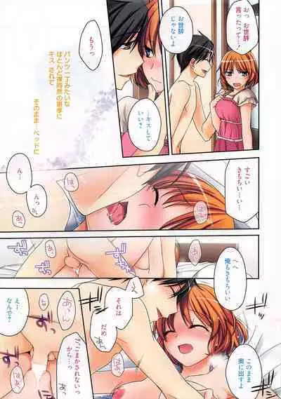 Manga Bangaichi 2011-09
