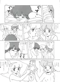 [Group NEKO (WOODY)] MAGIC GALS Select Memory (Various)