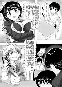 [Yottanchi Works (Yottan)] Fuyu komi haifu orijinaru ero manga