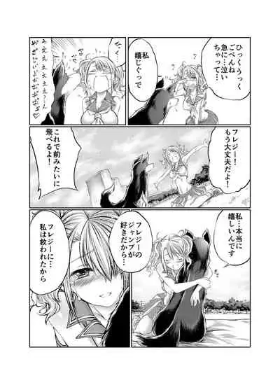 Love Love Juukan Girls