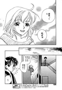 Manga Bangaichi 2006-02
