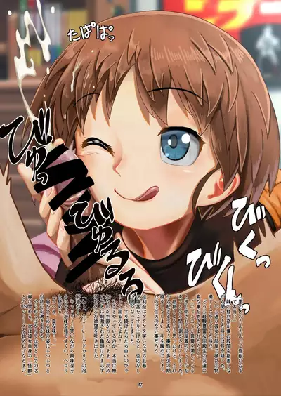 [Awatsu Retsudou (Abazu Red)] Secret Tank Girls (Girls und Panzer) [Digital]