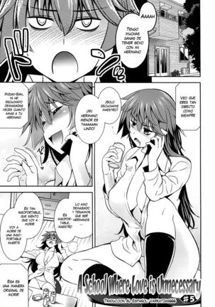Renai Fuyou Gakuha (decensored)