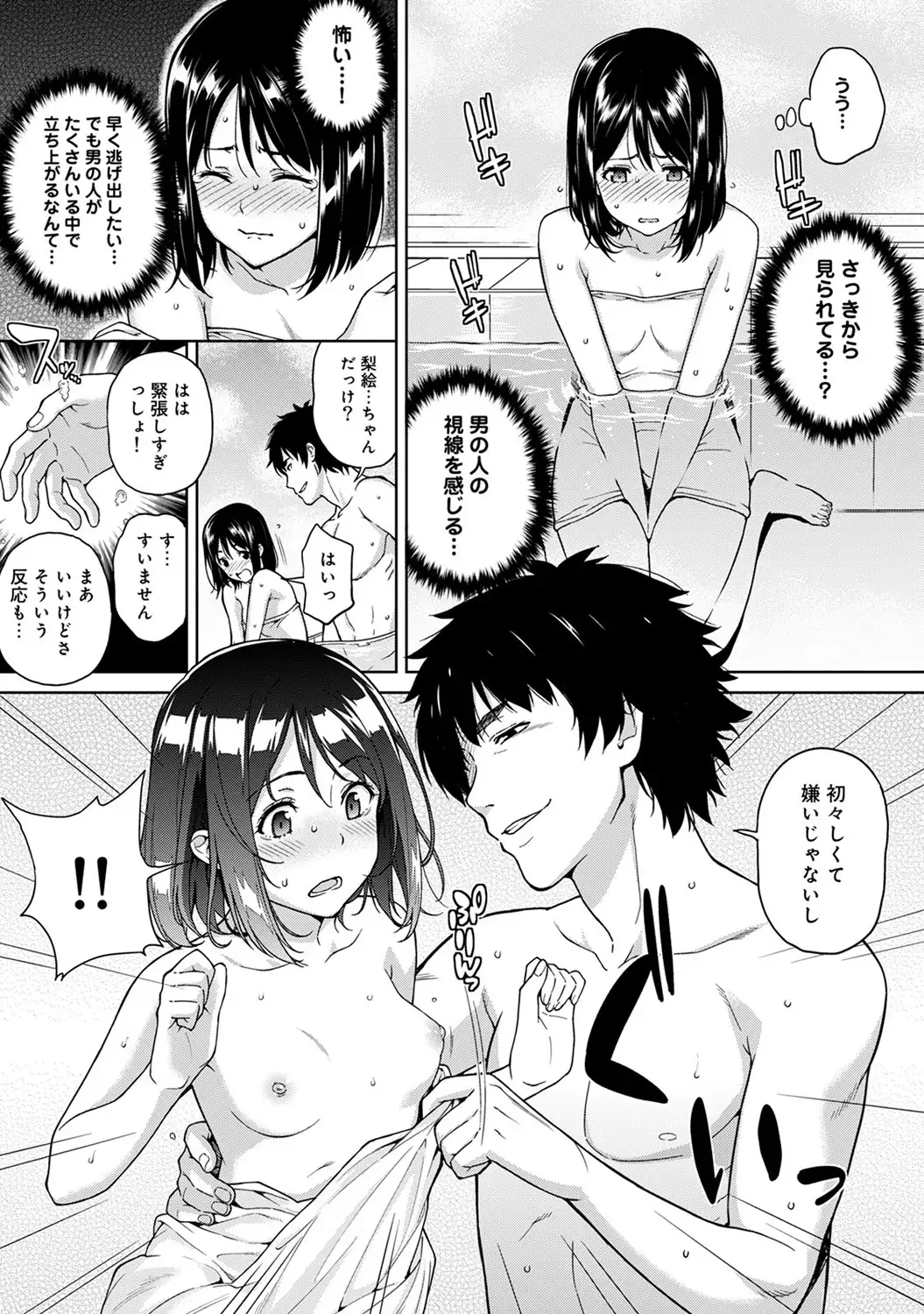 COMIC Ananga Ranga Vol. 11