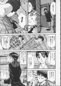 [Sano Takayoshi] Sweet 11 Stories