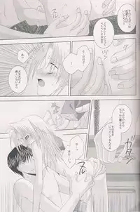(C66) [CLASSIC MILK (Tonase Fuki)] Ame Nochi Hare (Fullmetal Alchemist)