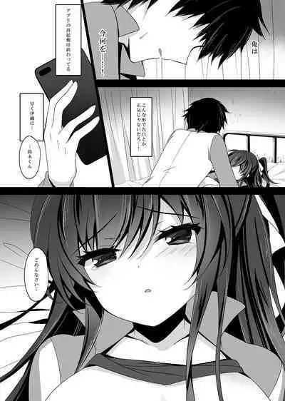 Saimin Kanojo Soushuuhen 02