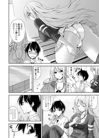 COMIC Penguin Club Sanzokuban 2012-07 Vol.282 [Digital]