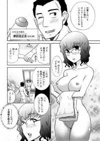 [Ohmi Takeshi] Lo~Magi ~Waga Yuku Hanumeri no Taikai~