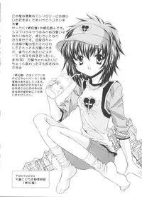 [Anthology] Love Chara Taizen No. 17