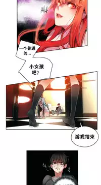 [Juder] 莉莉丝的脐带(Lilith`s Cord) Ch.1-22 [Chinese]