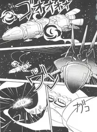 [Anthology] Bishoujo Doujinshi Battle 5